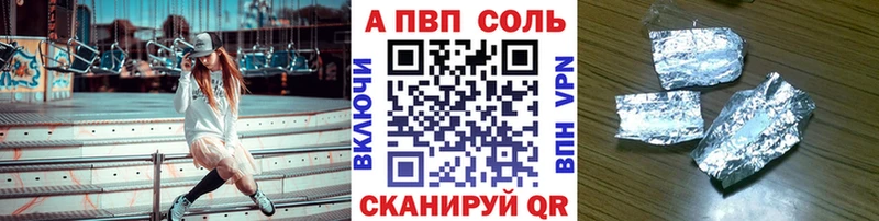 наркошоп  Игарка  А ПВП крисы CK 
