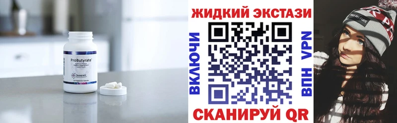 KRAKEN сайт  Игарка  БУТИРАТ оксана 