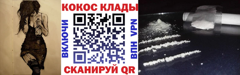 купить закладку мориарти клад КОКАИН FishScale Игарка