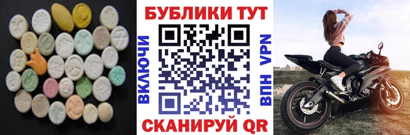 Ecstasy диски  цены наркотик  Игарка 
