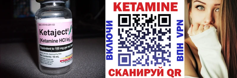 КЕТАМИН VHQ  Игарка 