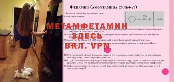 дживик Гусиноозёрск