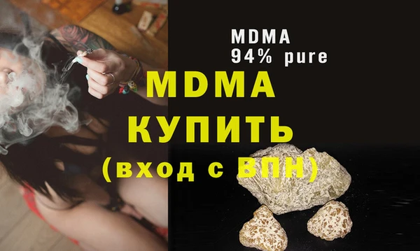герыч Гусев