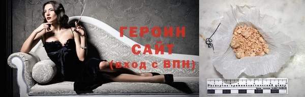 дживик Гусиноозёрск