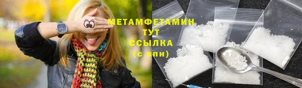 дистиллят марихуана Гусь-Хрустальный