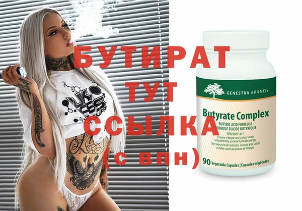 дживик Гусиноозёрск