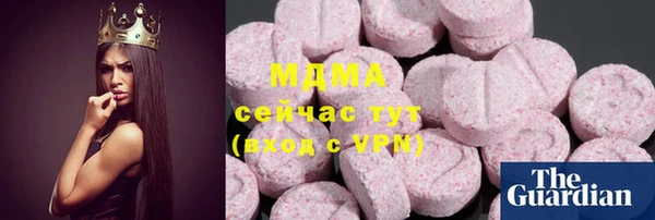 герыч Гусев