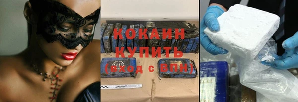 дживик Гусиноозёрск