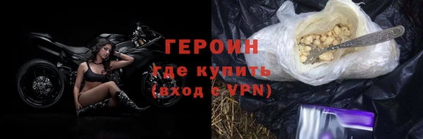 дистиллят марихуана Гусь-Хрустальный
