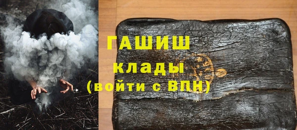 герыч Гусев