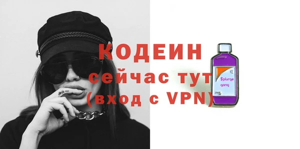 герыч Дмитровск