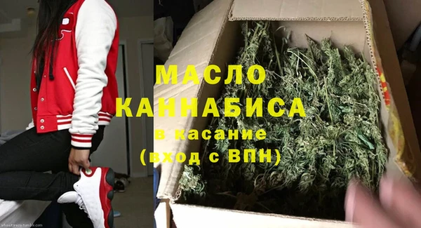 дистиллят марихуана Гусь-Хрустальный