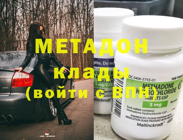 дживик Гусиноозёрск