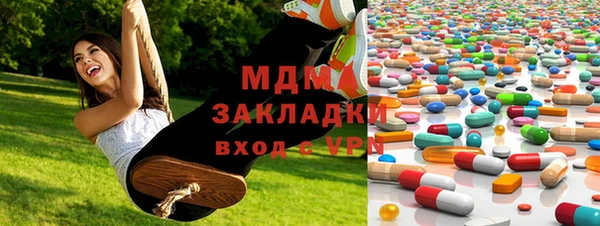 герыч Гусев