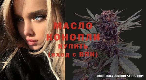 дистиллят марихуана Гусь-Хрустальный