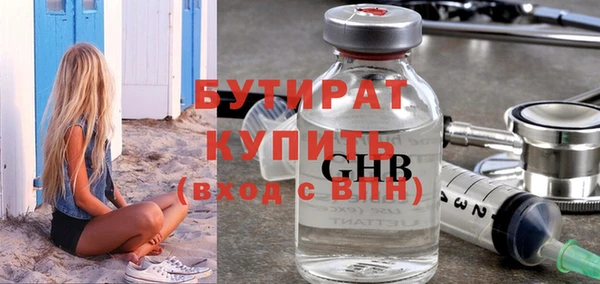 герыч Дмитровск
