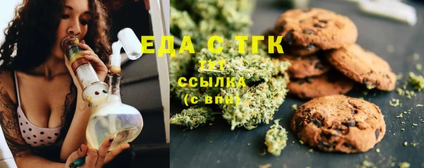 дистиллят марихуана Гусь-Хрустальный