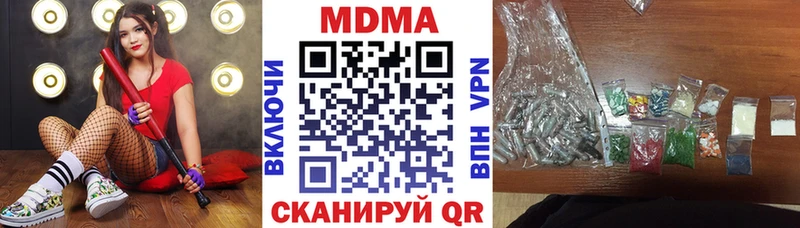 это наркотические препараты  Игарка  МДМА Molly  OMG ссылки 