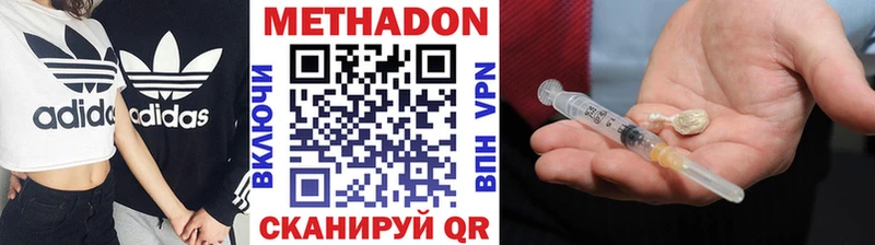 МЕТАДОН мёд Игарка