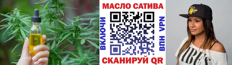 блэк спрут зеркало сайты даркнета официальный сайт ТГК гашишное масло Игарка
